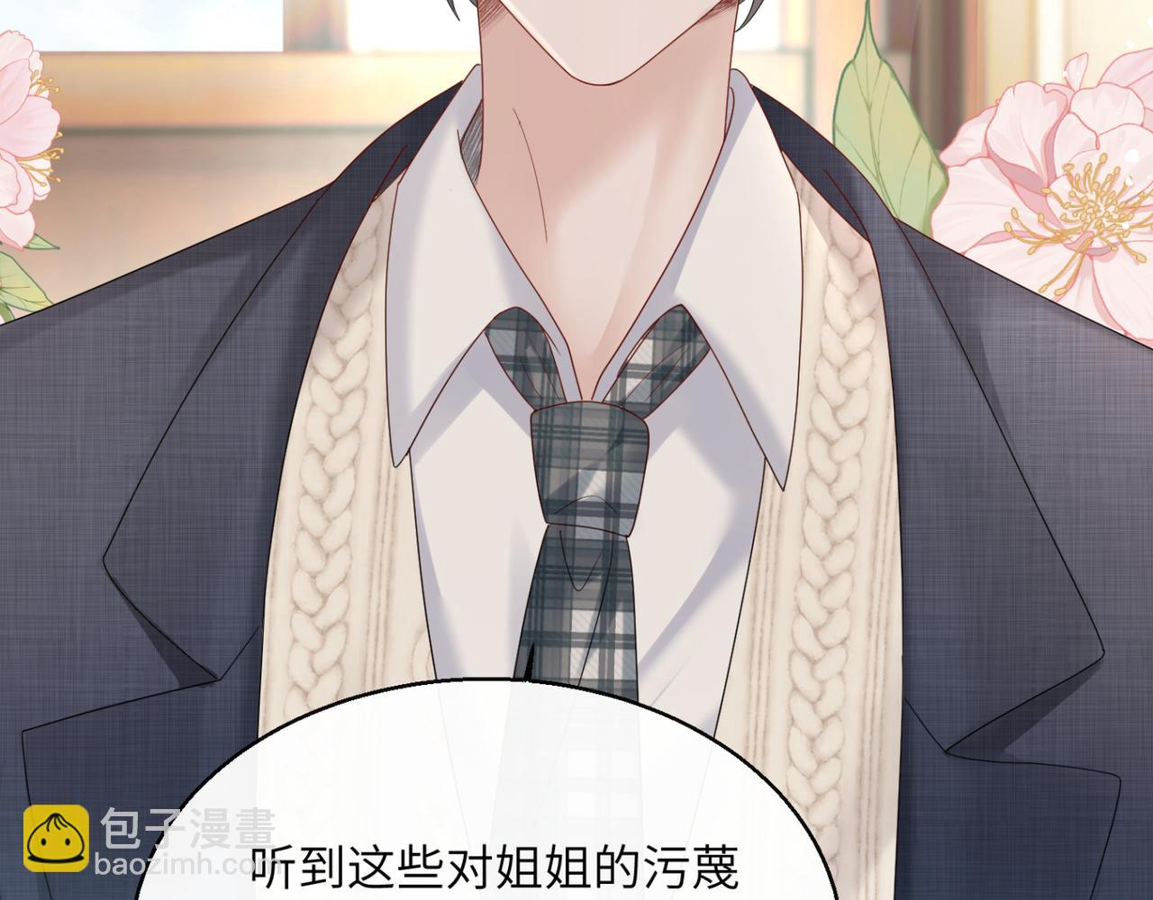 第47话 阿玦，谢谢你(1/3)-第49话