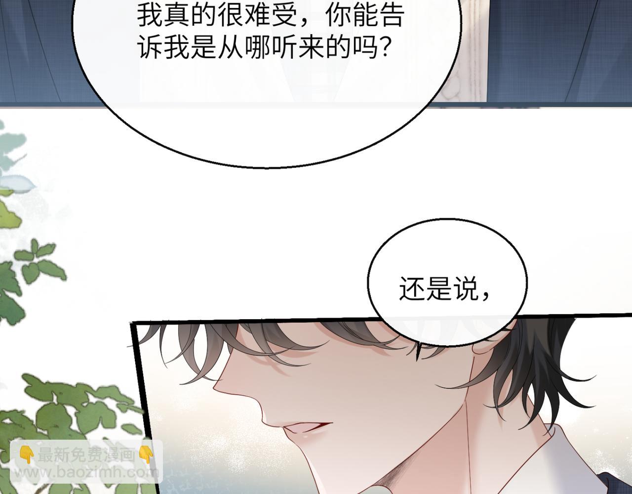 第47话 阿玦，谢谢你(1/3)-第49话