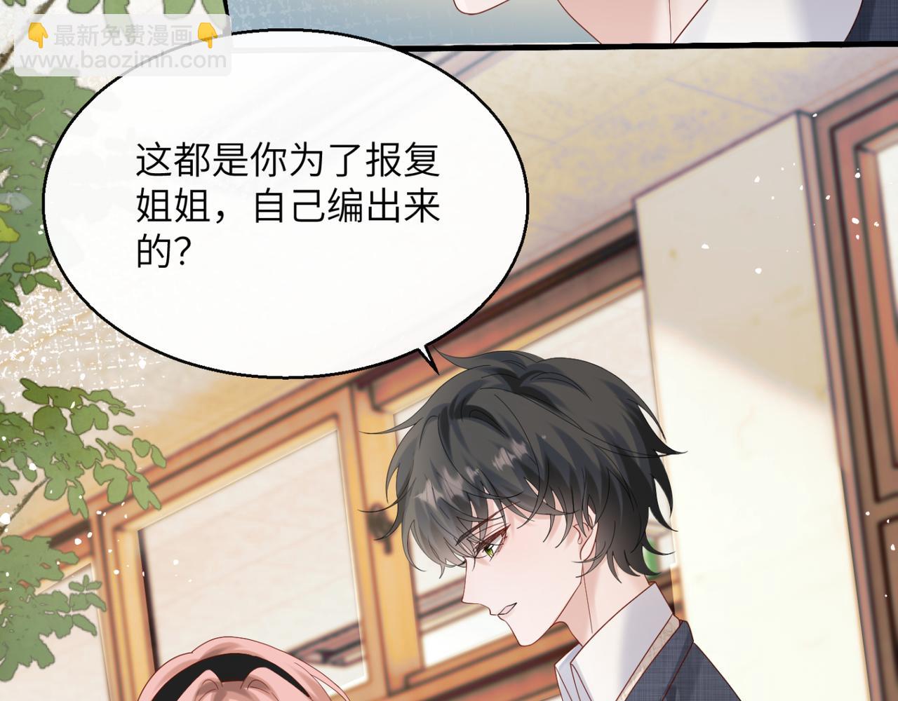 第47话 阿玦，谢谢你(1/3)-第49话