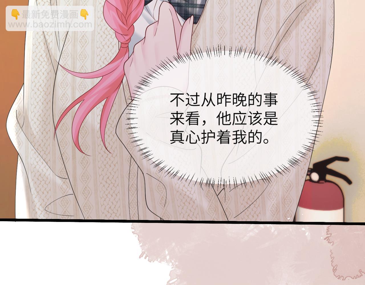 第47话 阿玦，谢谢你(1/3)-第49话