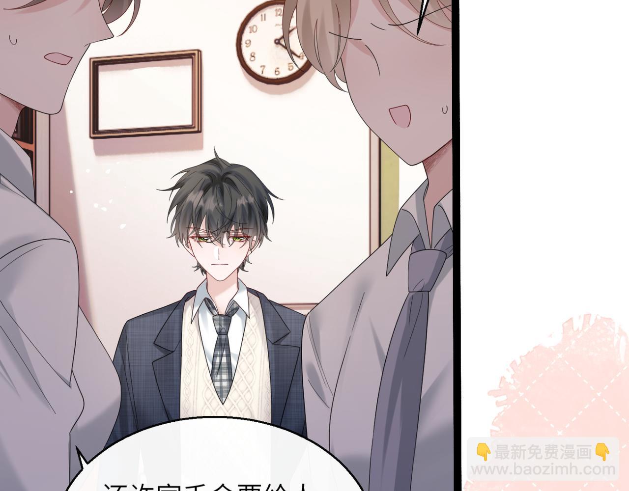 第47话 阿玦，谢谢你(1/3)-第49话