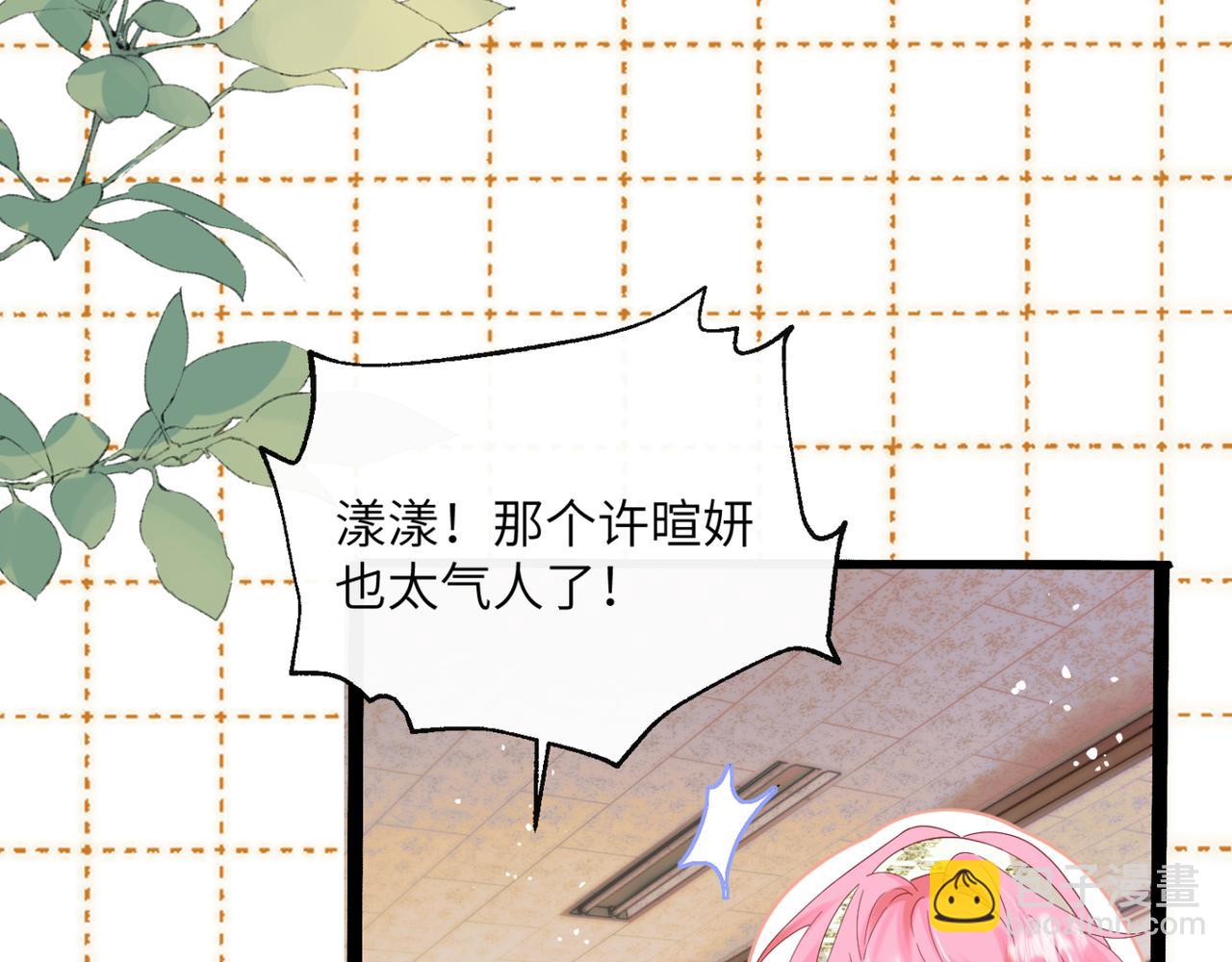 第47话 阿玦，谢谢你(1/3)-第49话