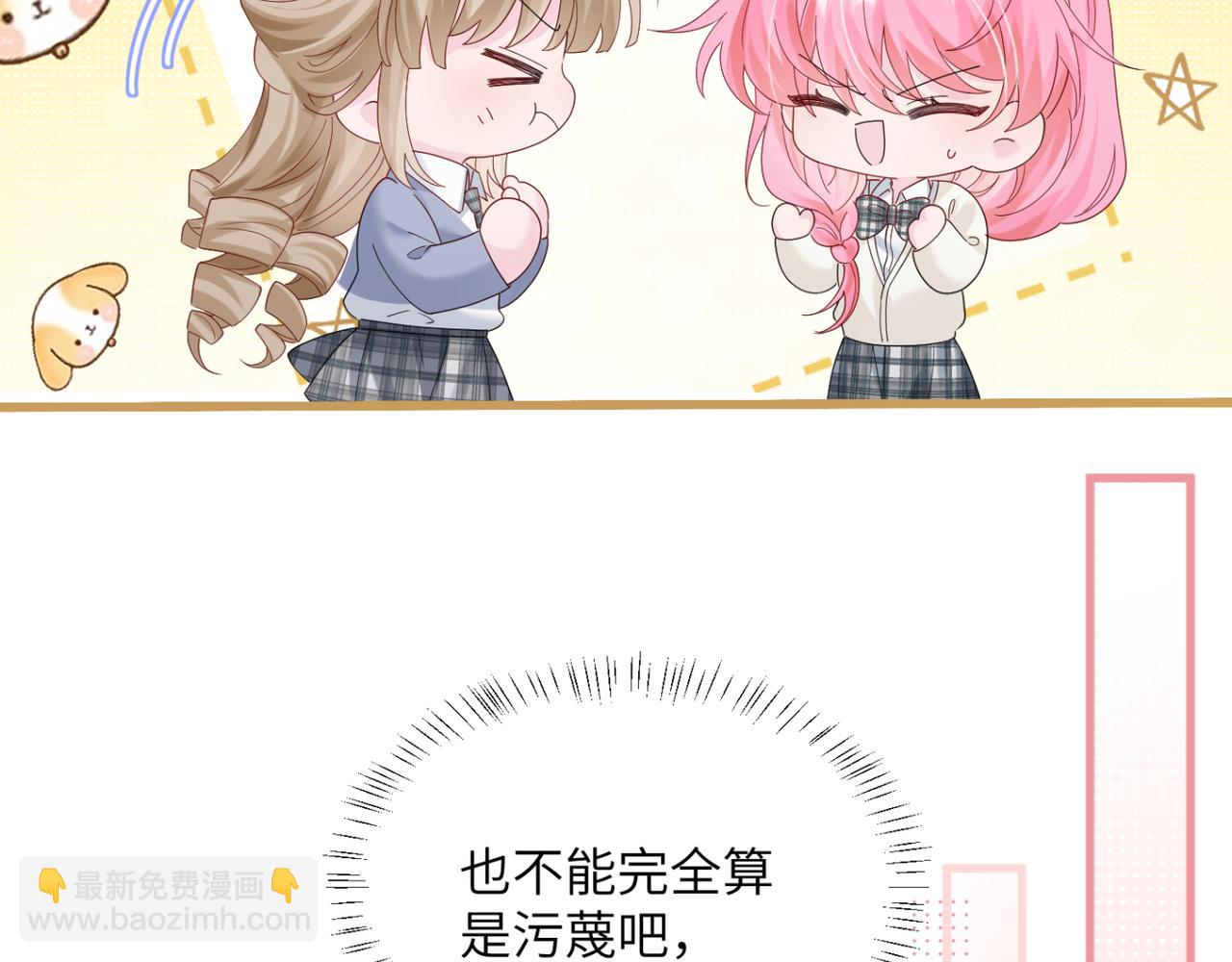 第47话 阿玦，谢谢你(1/3)-第49话