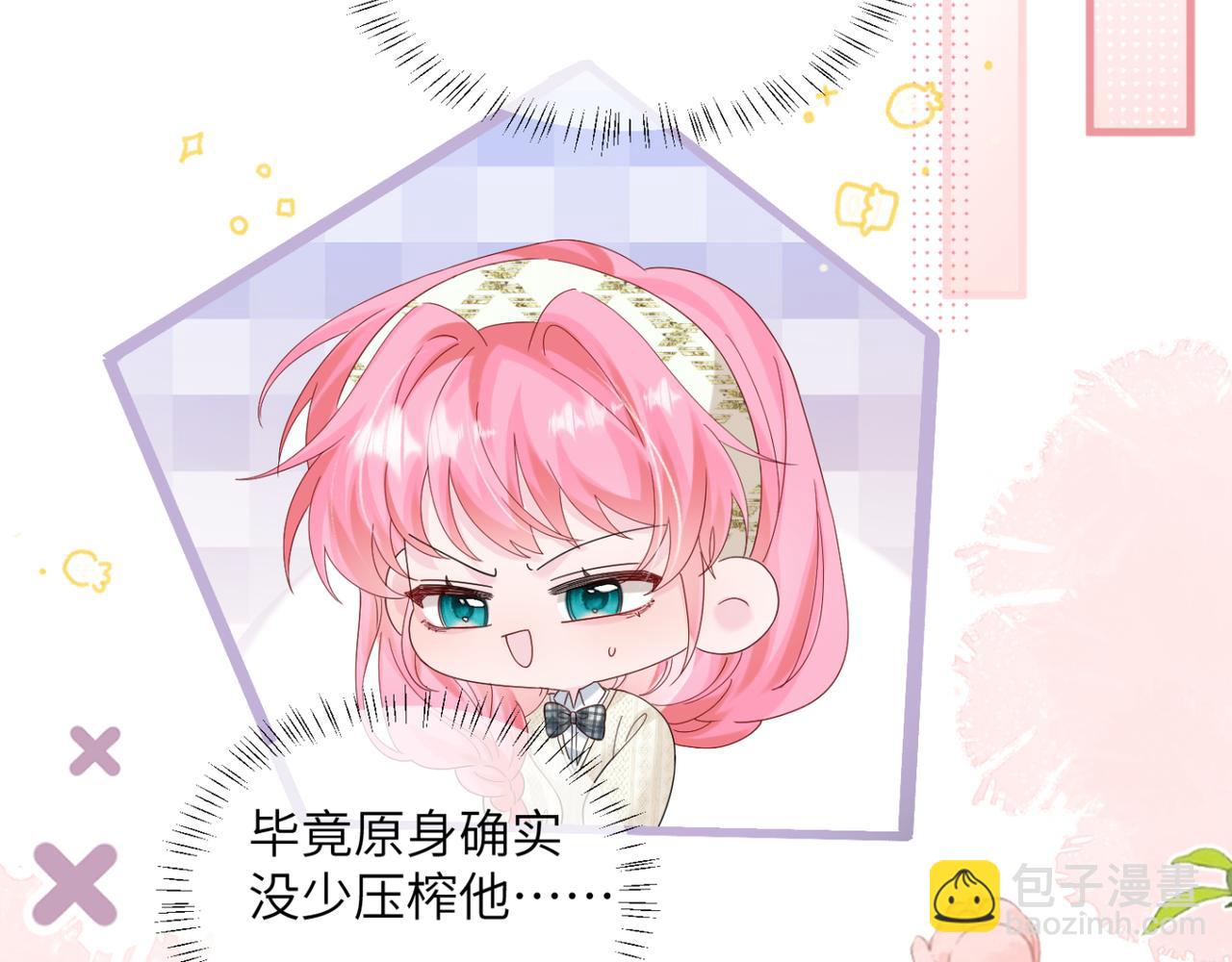 第47话 阿玦，谢谢你(1/3)-第49话