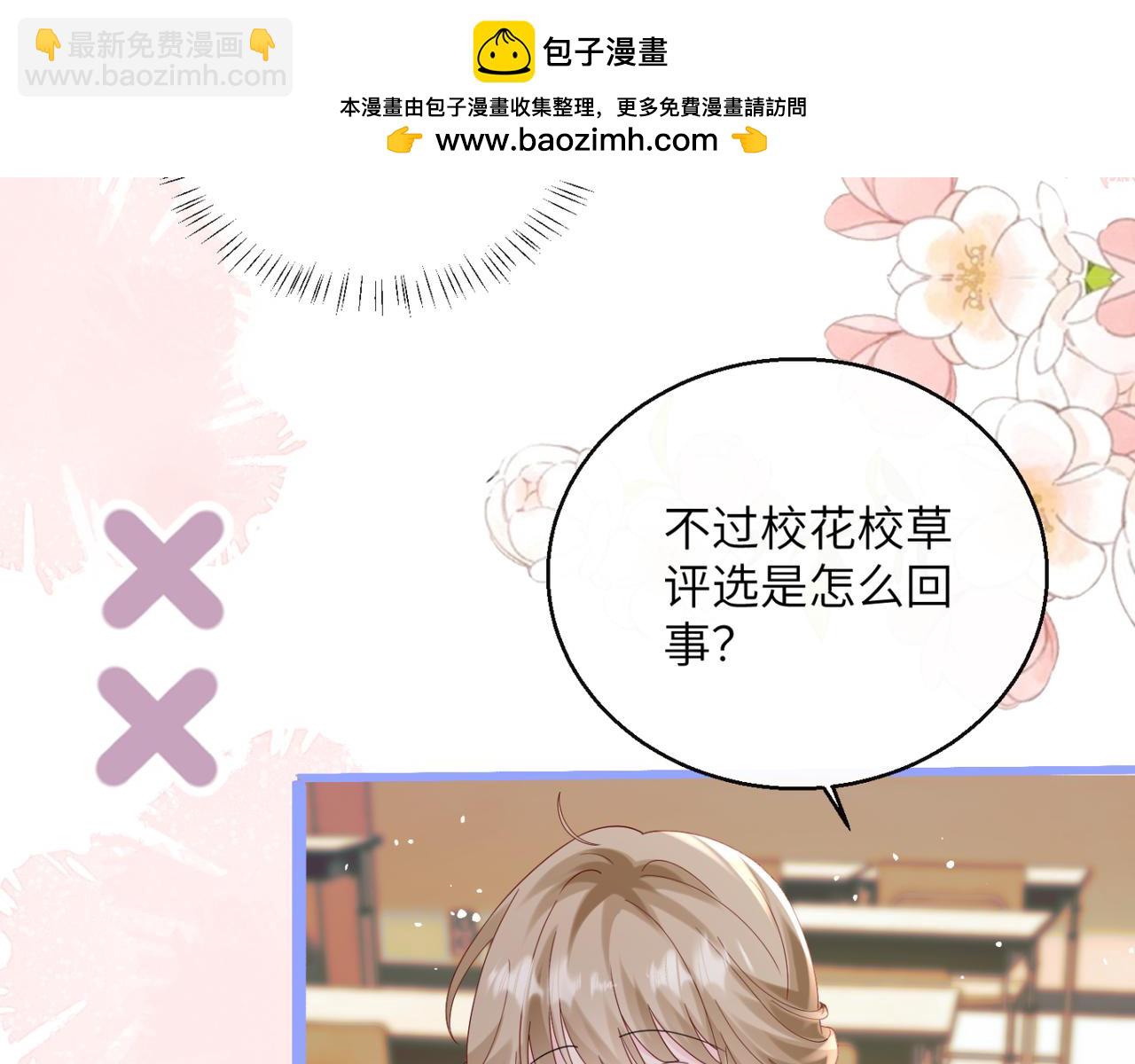 第47话 阿玦，谢谢你(1/3)-第49话