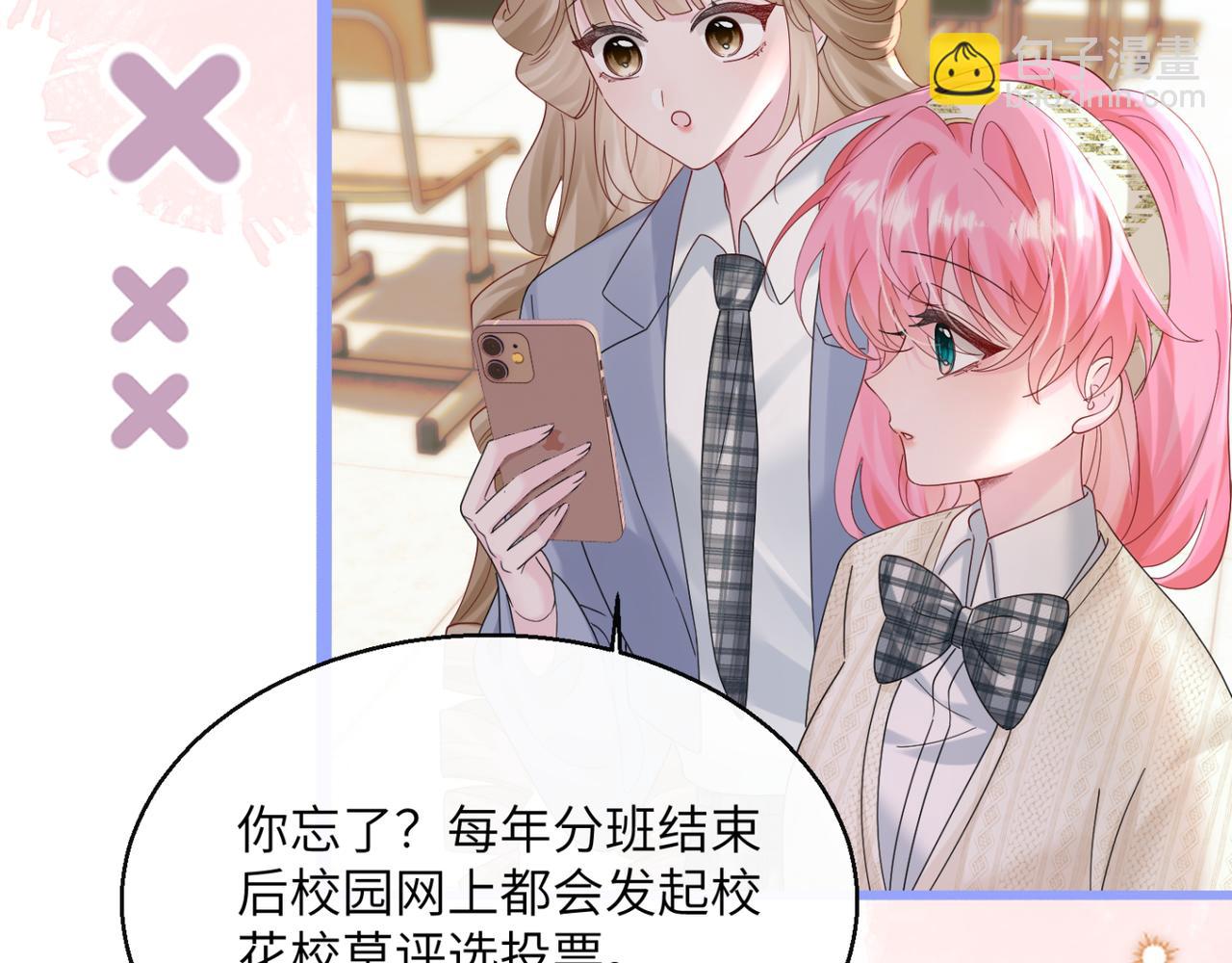 第47话 阿玦，谢谢你(1/3)-第49话