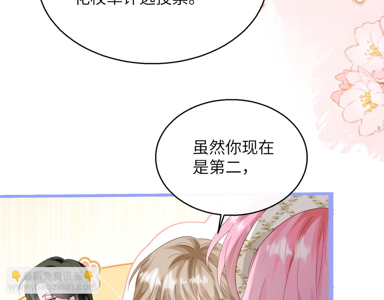 第47话 阿玦，谢谢你(1/3)-第49话