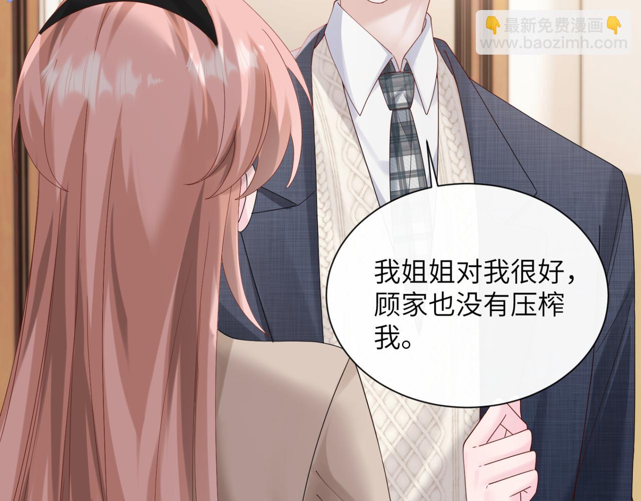 第47话 阿玦，谢谢你(1/3)-第49话