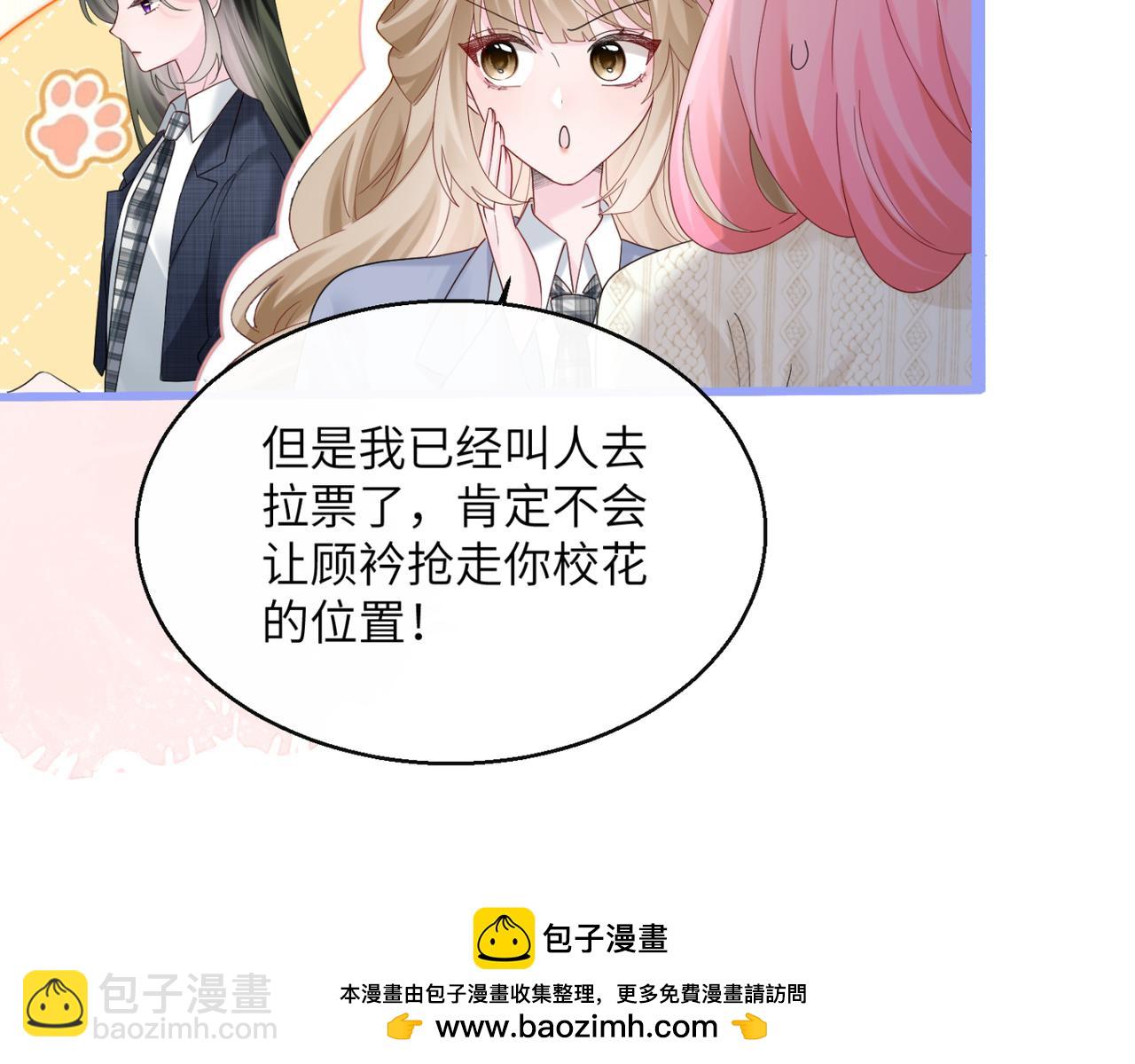 第47话 阿玦，谢谢你(1/3)-第49话