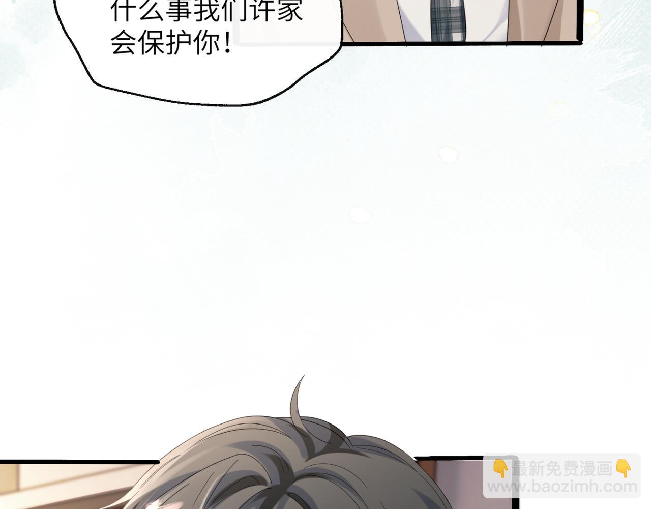 第47话 阿玦，谢谢你(1/3)-第49话