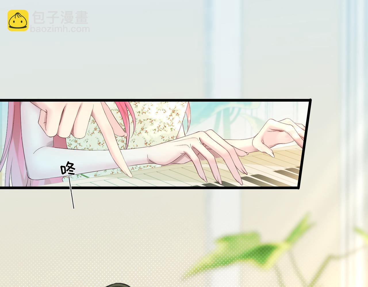 穿成馬甲大佬的妹妹 - 第4話 補救措施生效啦？(1/2) - 3