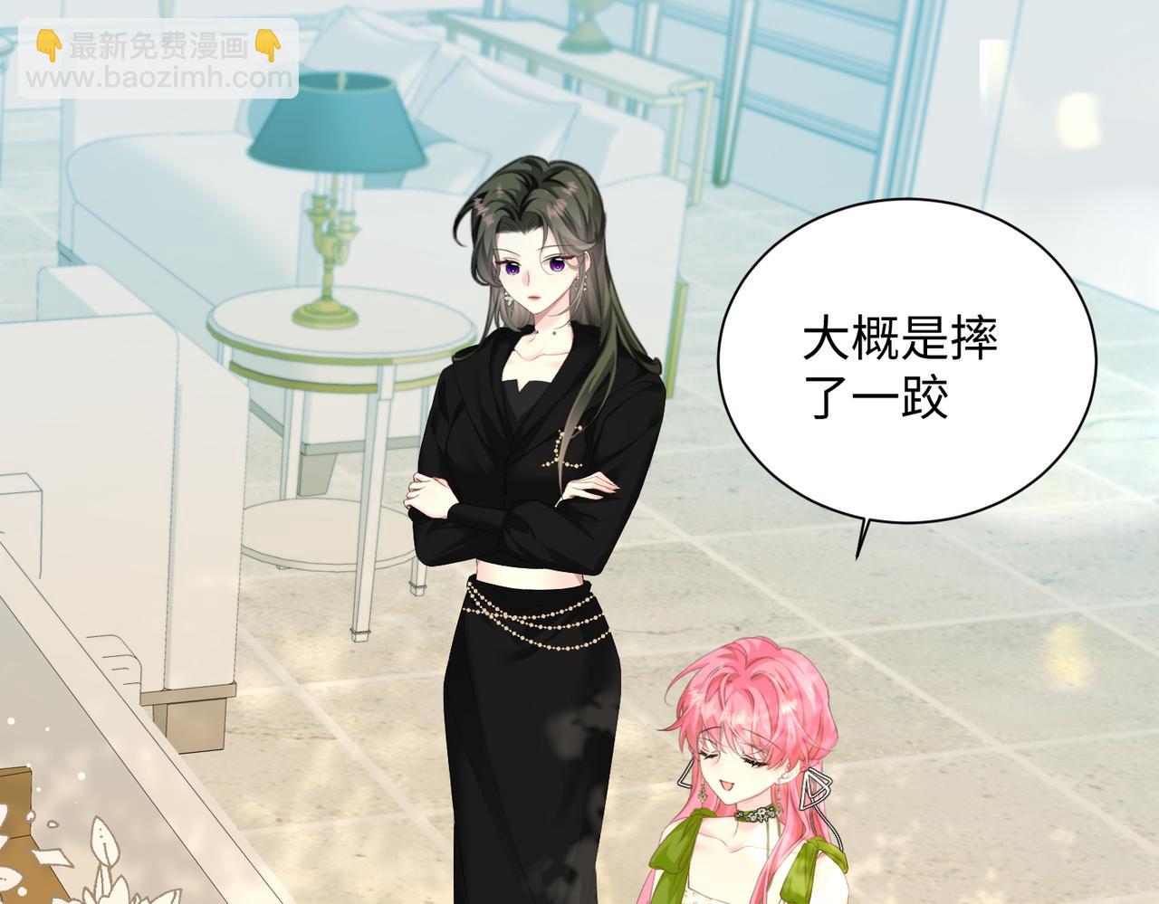 穿成馬甲大佬的妹妹 - 第4話 補救措施生效啦？(1/2) - 4