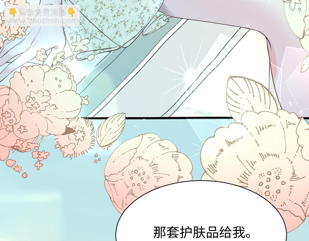 穿成馬甲大佬的妹妹 - 第4話 補救措施生效啦？(1/2) - 8