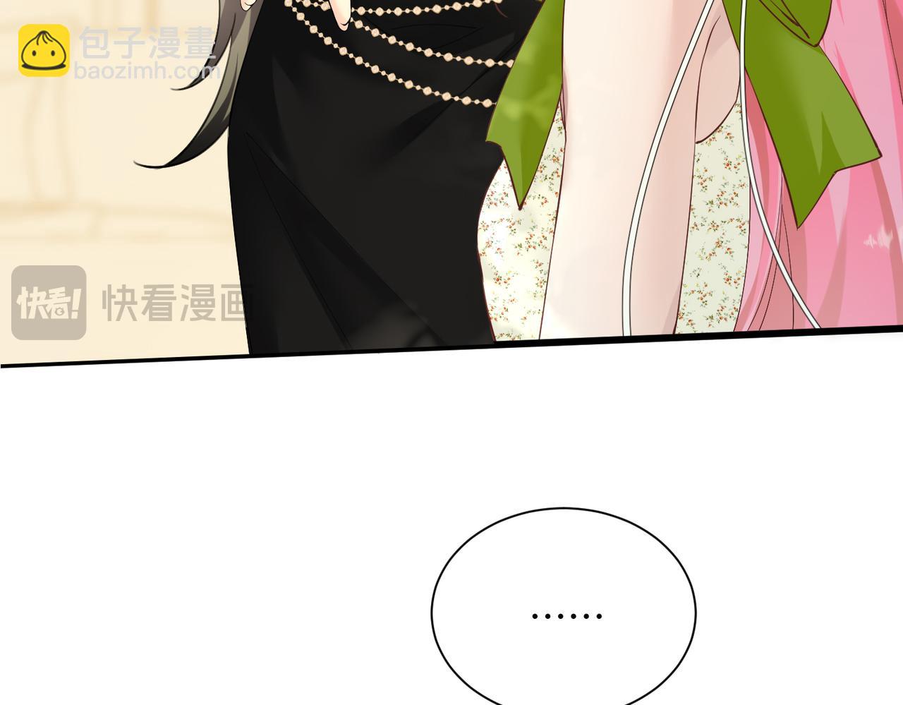 穿成馬甲大佬的妹妹 - 第4話 補救措施生效啦？(1/2) - 3