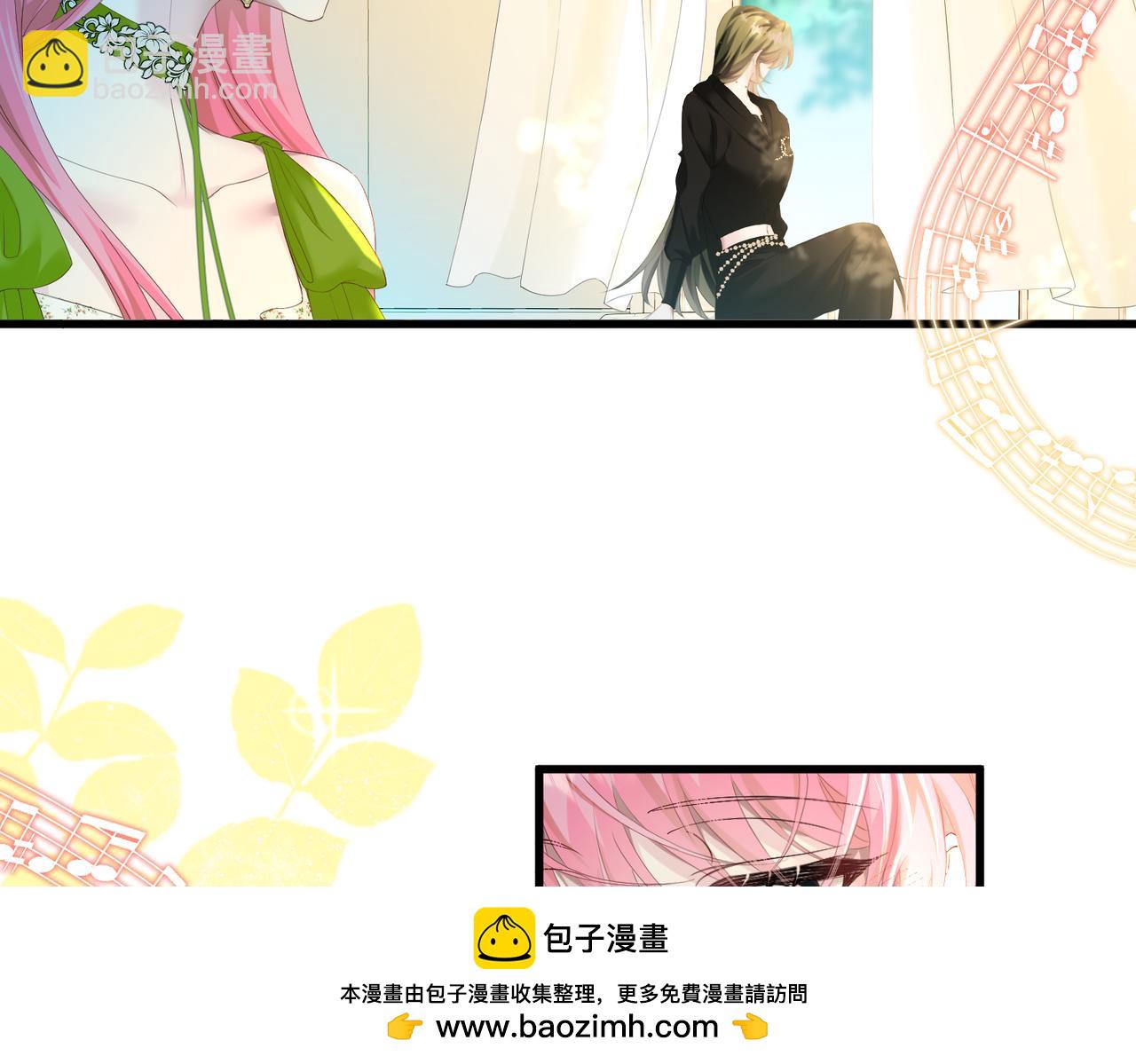 穿成馬甲大佬的妹妹 - 第4話 補救措施生效啦？(1/2) - 2