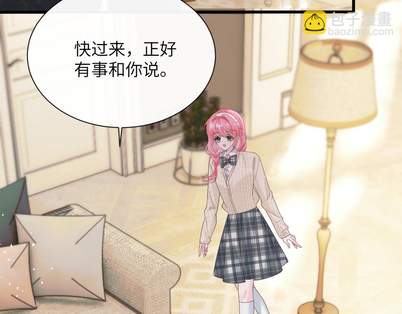 穿成馬甲大佬的妹妹 - 第49話 女總裁？(1/3) - 6