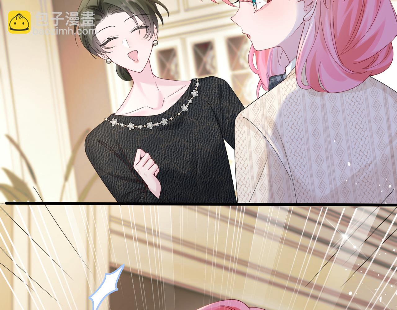 穿成馬甲大佬的妹妹 - 第49話 女總裁？(1/3) - 1