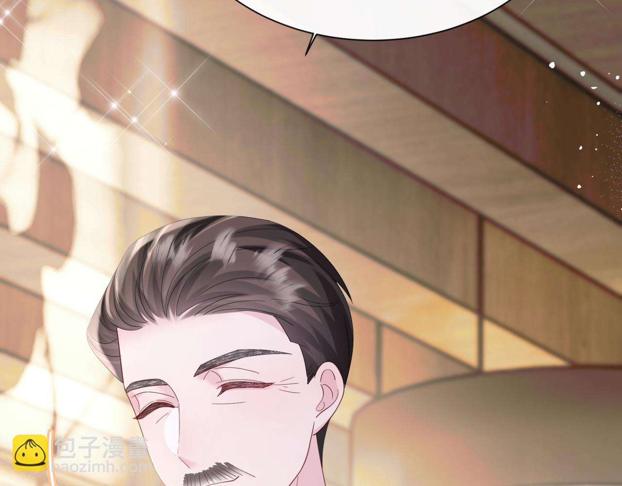 穿成馬甲大佬的妹妹 - 第49話 女總裁？(1/3) - 8