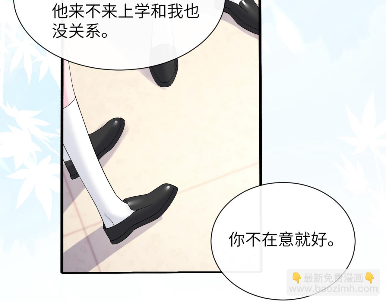穿成馬甲大佬的妹妹 - 第51話 陰魂不散的薛鐸(1/3) - 5