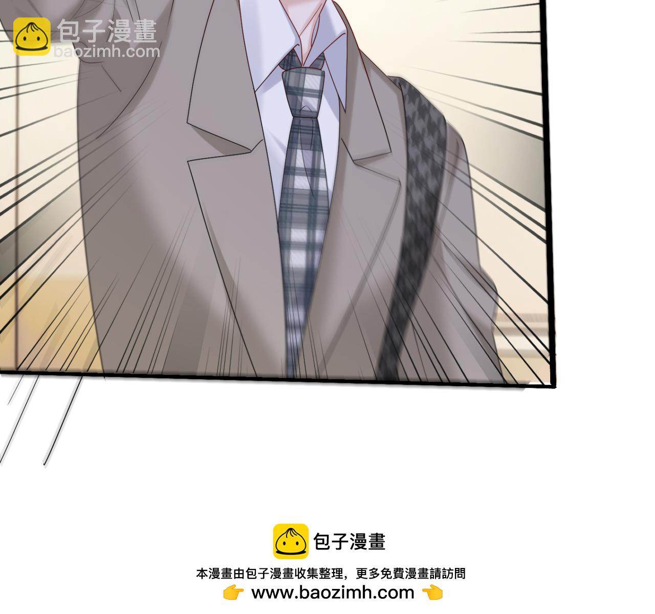 穿成馬甲大佬的妹妹 - 第51話 陰魂不散的薛鐸(1/3) - 2