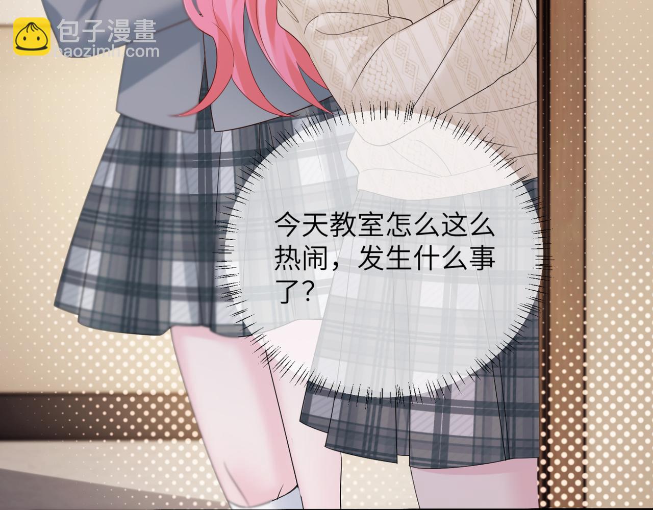 穿成馬甲大佬的妹妹 - 第51話 陰魂不散的薛鐸(1/3) - 7