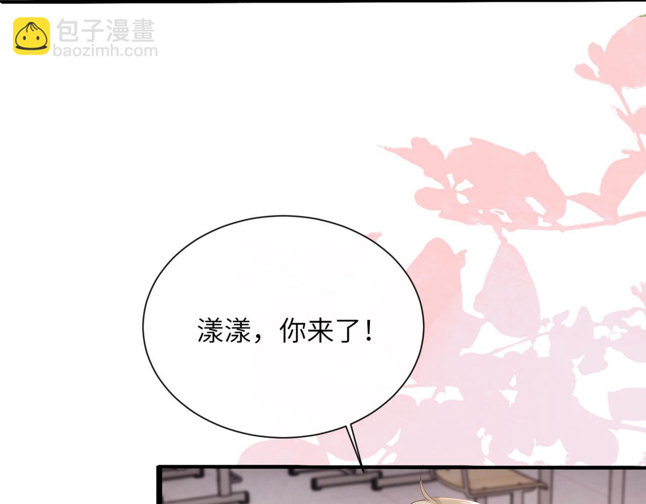 穿成馬甲大佬的妹妹 - 第51話 陰魂不散的薛鐸(1/3) - 8