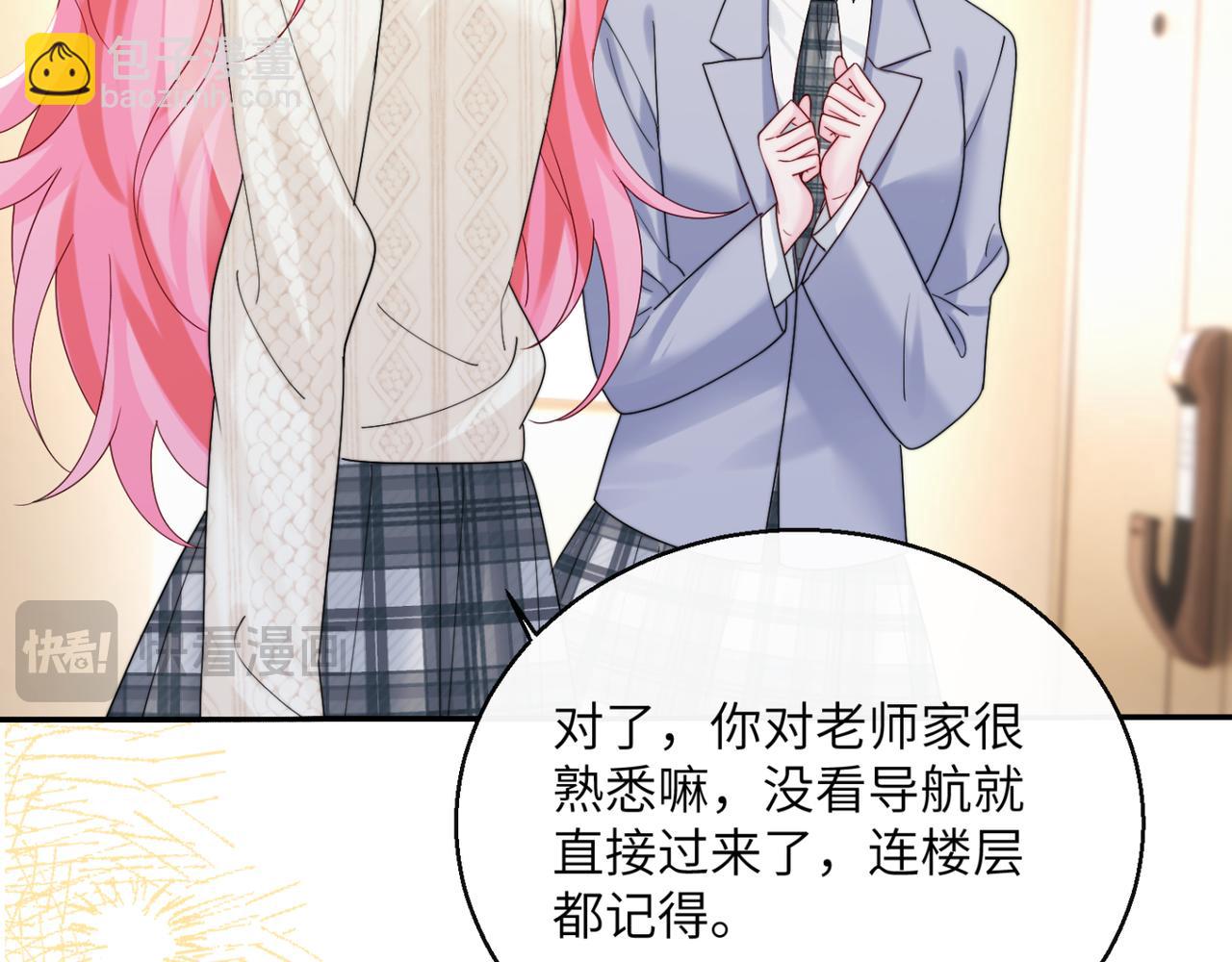 第53话 收网(1/3)-第57话