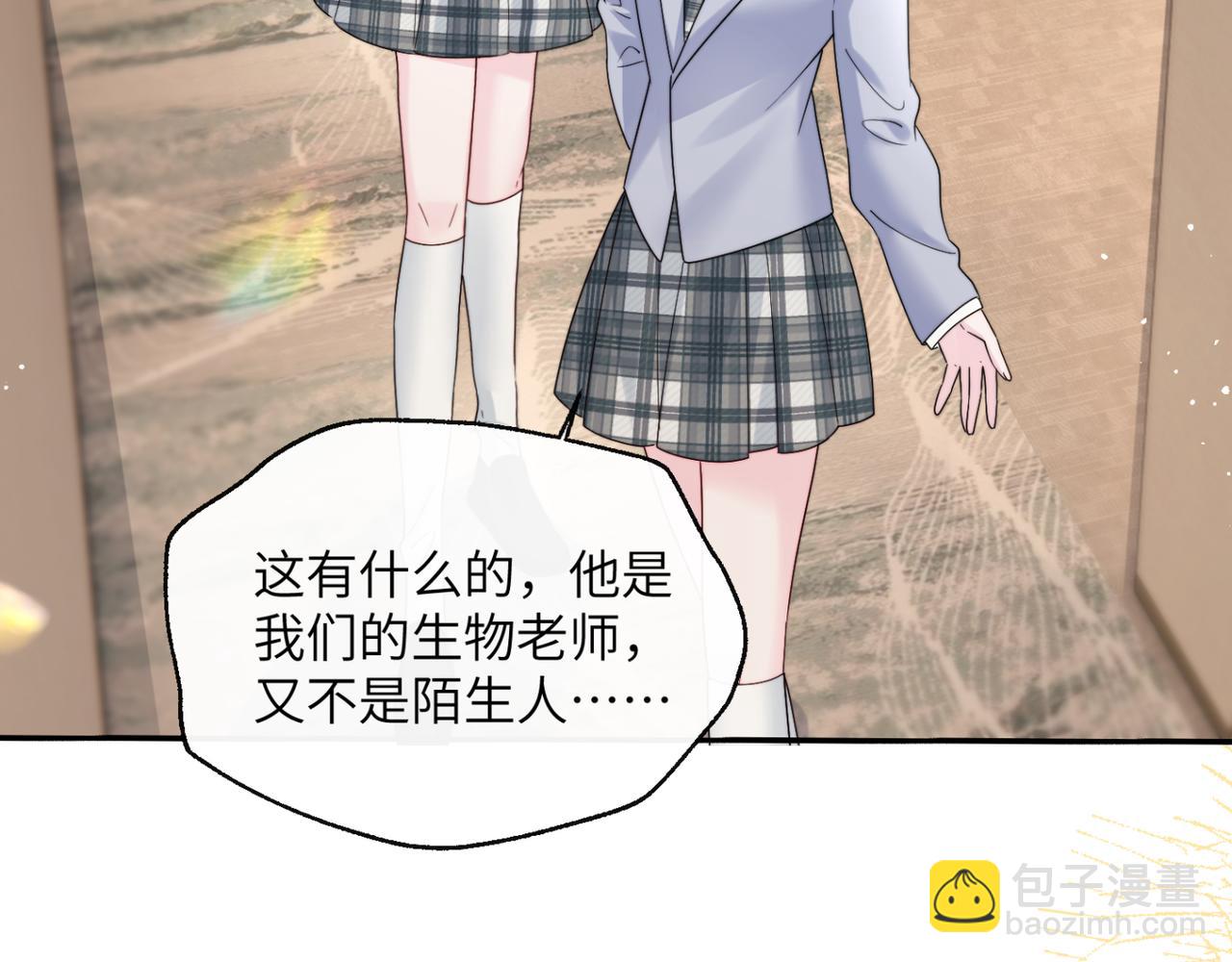 第53话 收网(1/3)-第57话