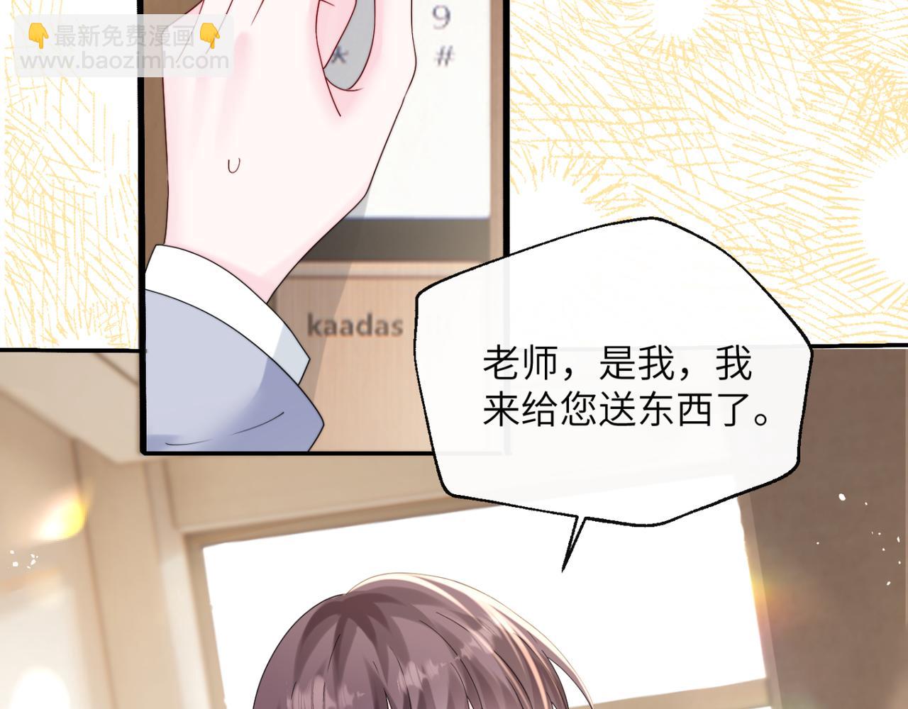 第53话 收网(1/3)-第57话