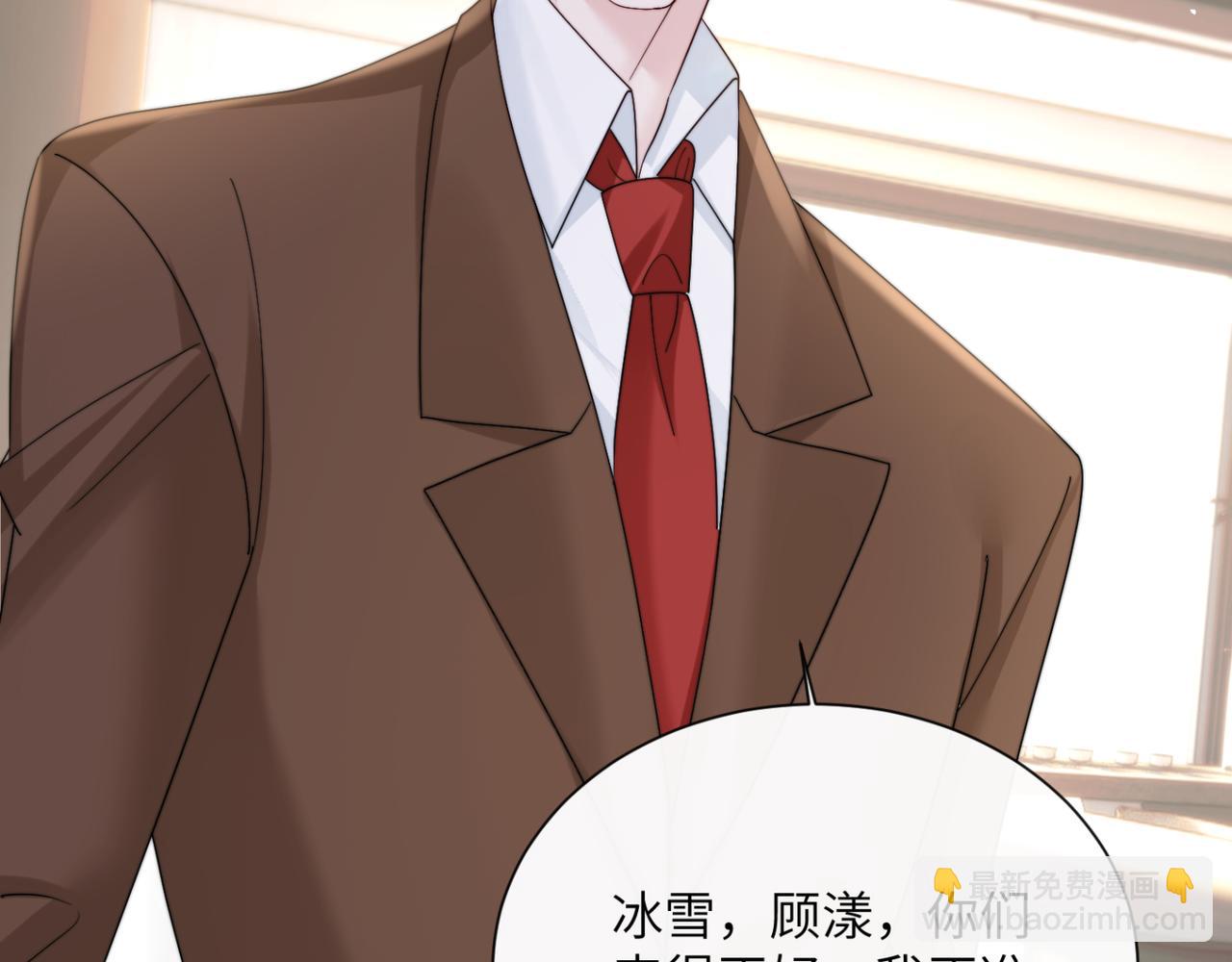 第53话 收网(1/3)-第57话