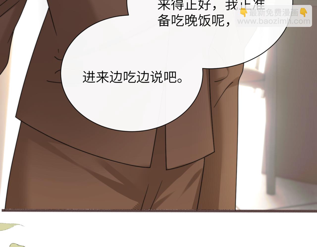 第53话 收网(1/3)-第57话