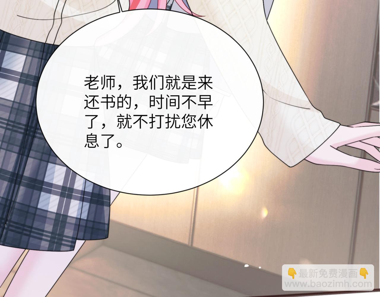 第53话 收网(1/3)-第57话