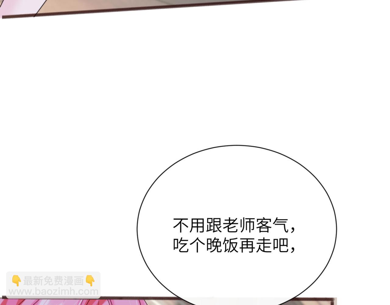 第53话 收网(1/3)-第57话