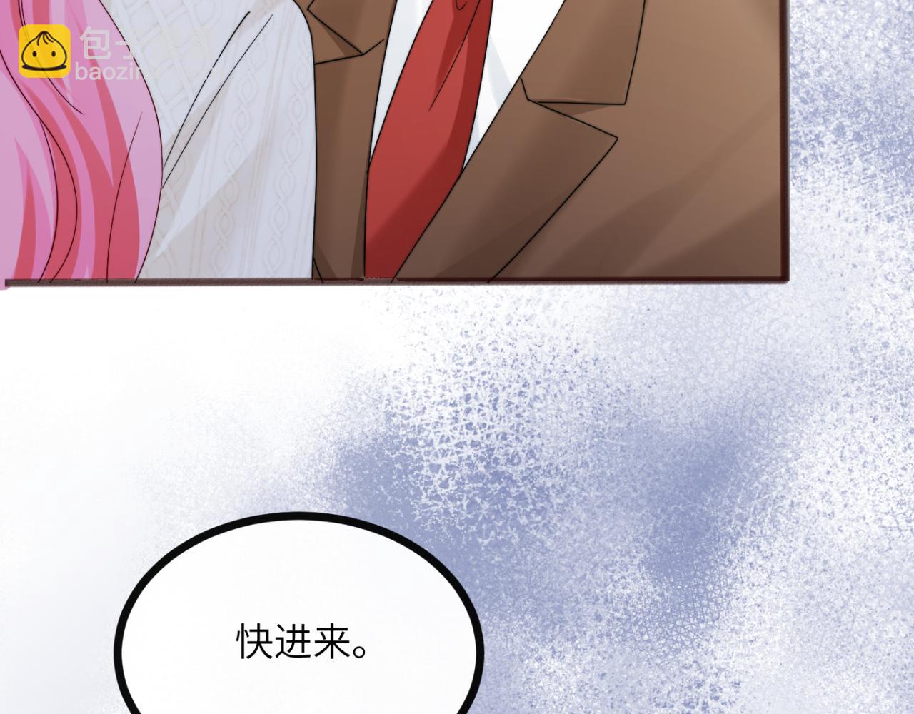 第53话 收网(1/3)-第57话