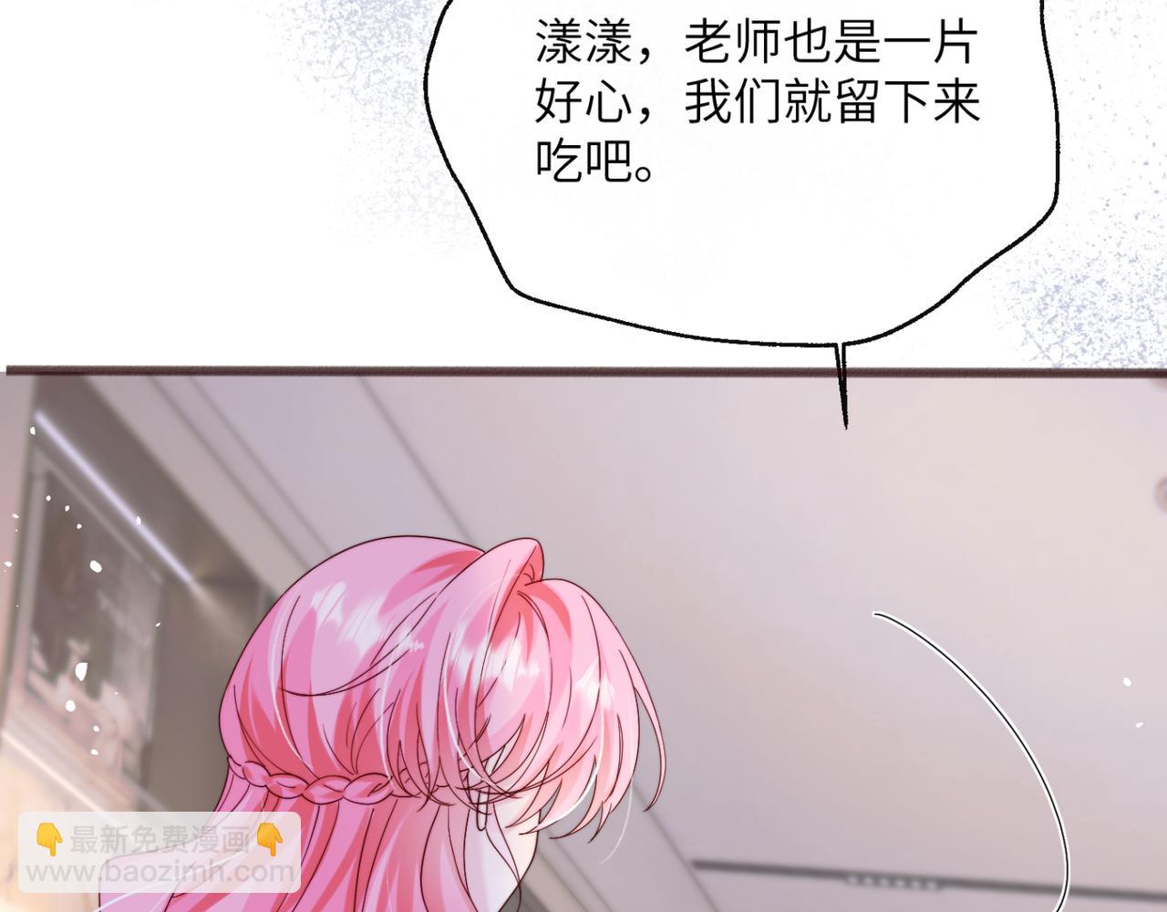 第53话 收网(1/3)-第57话