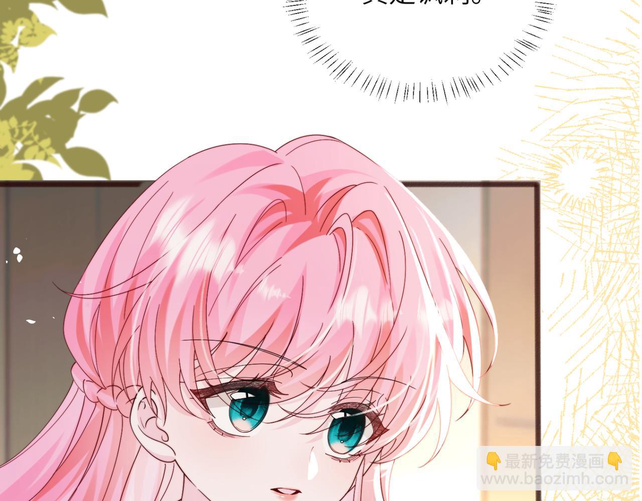 第53话 收网(1/3)-第57话