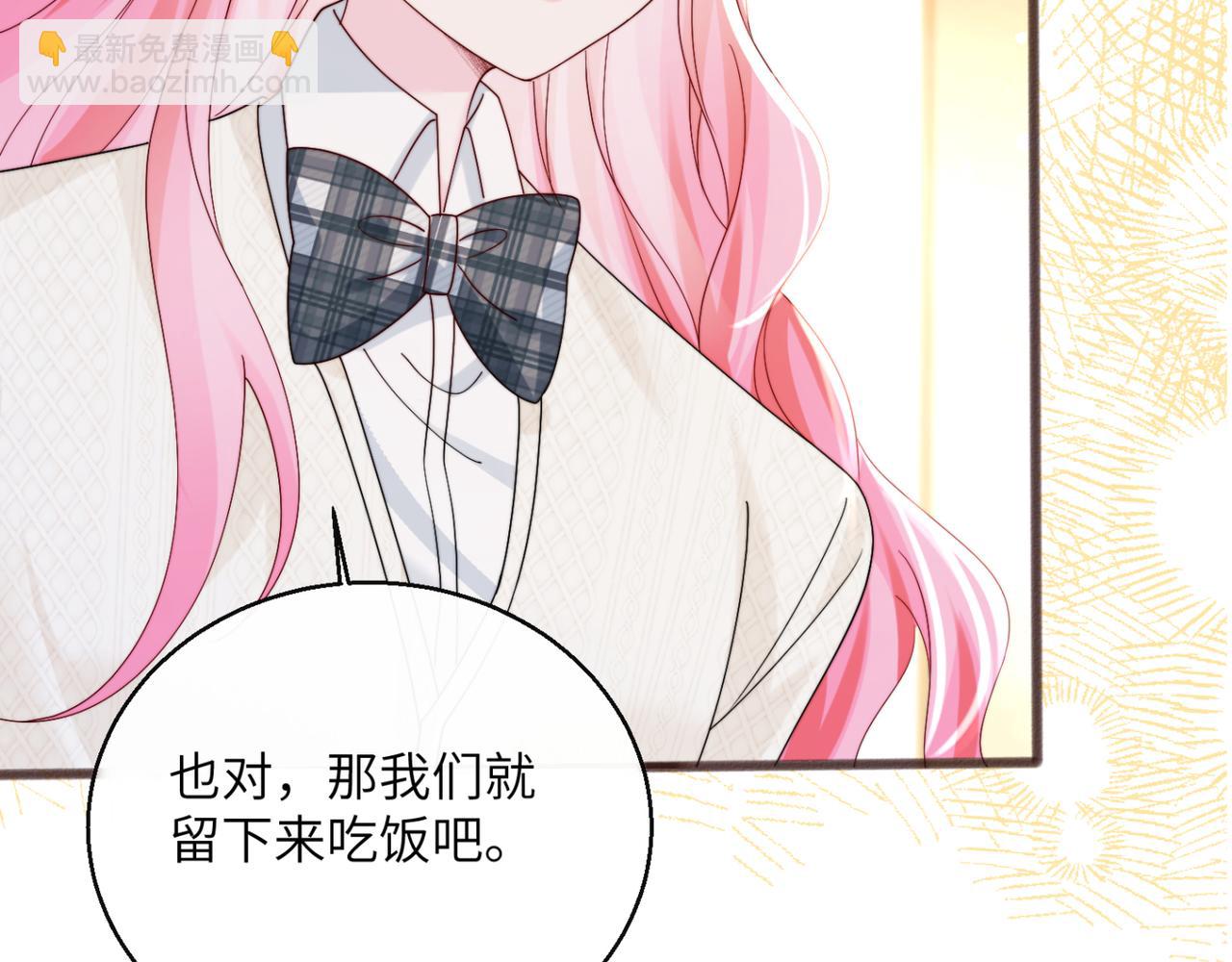 第53话 收网(1/3)-第57话