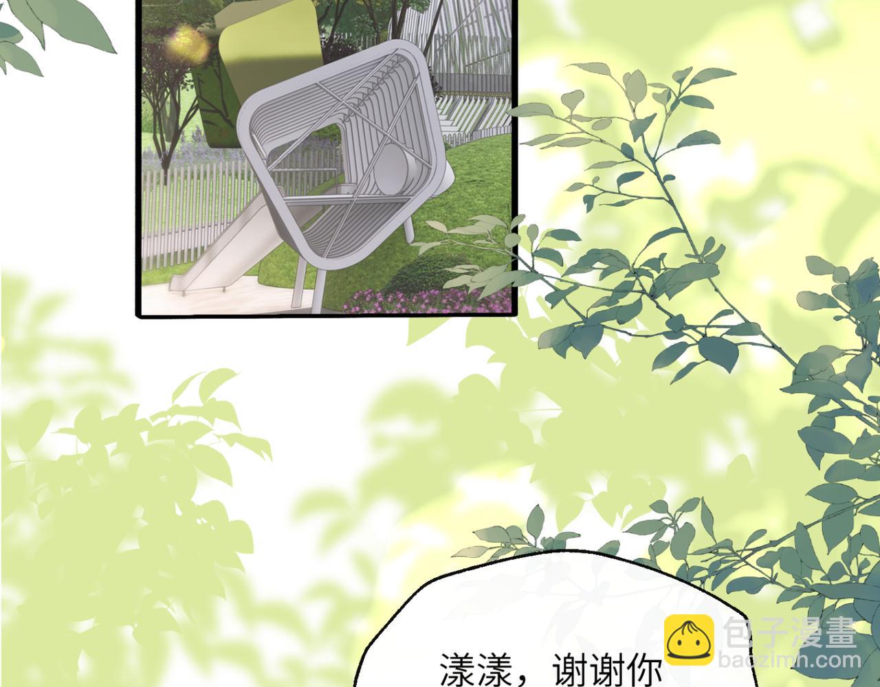 第53话 收网(1/3)-第57话