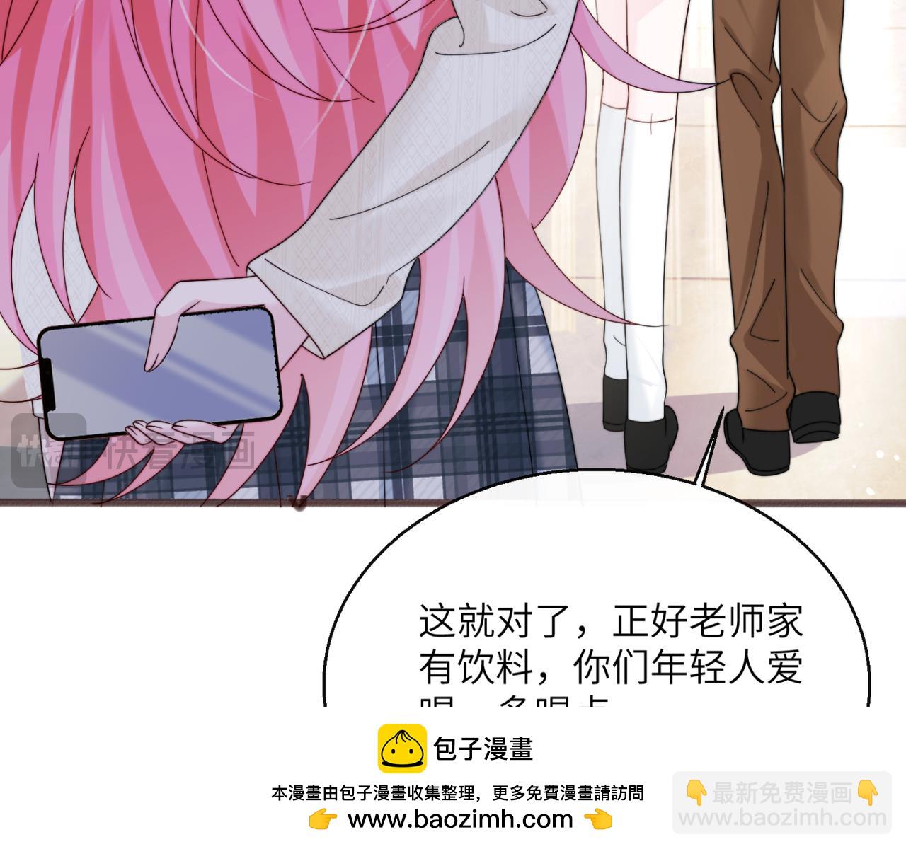 第53话 收网(1/3)-第57话