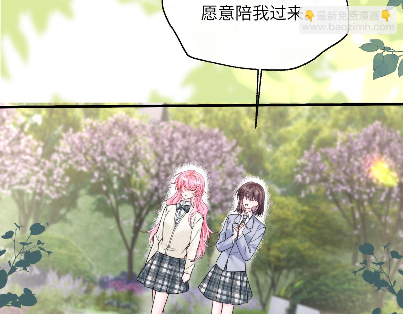 第53话 收网(1/3)-第57话