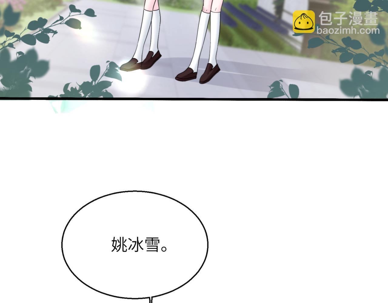 第53话 收网(1/3)-第57话