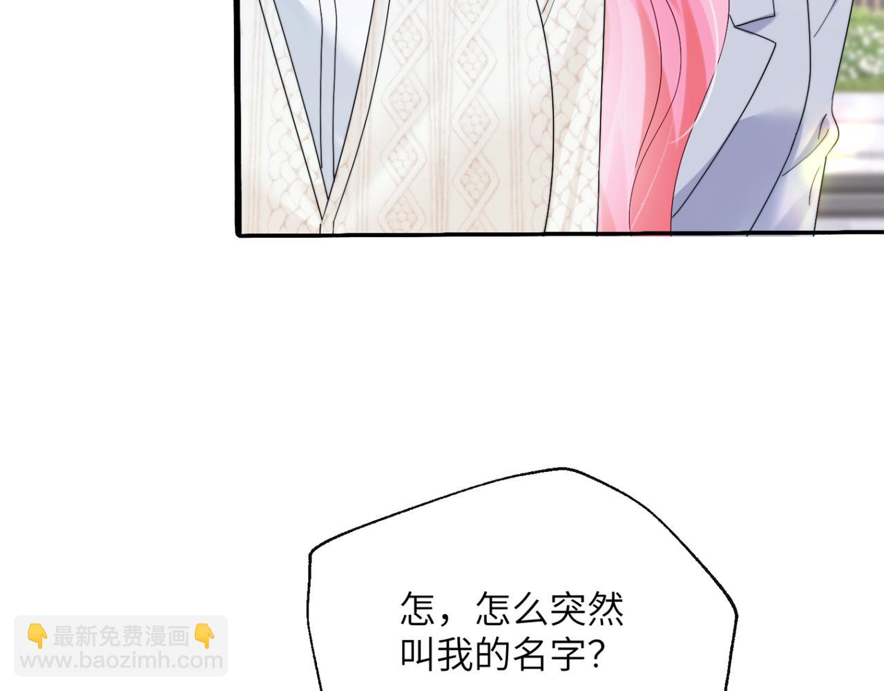 第53话 收网(1/3)-第57话