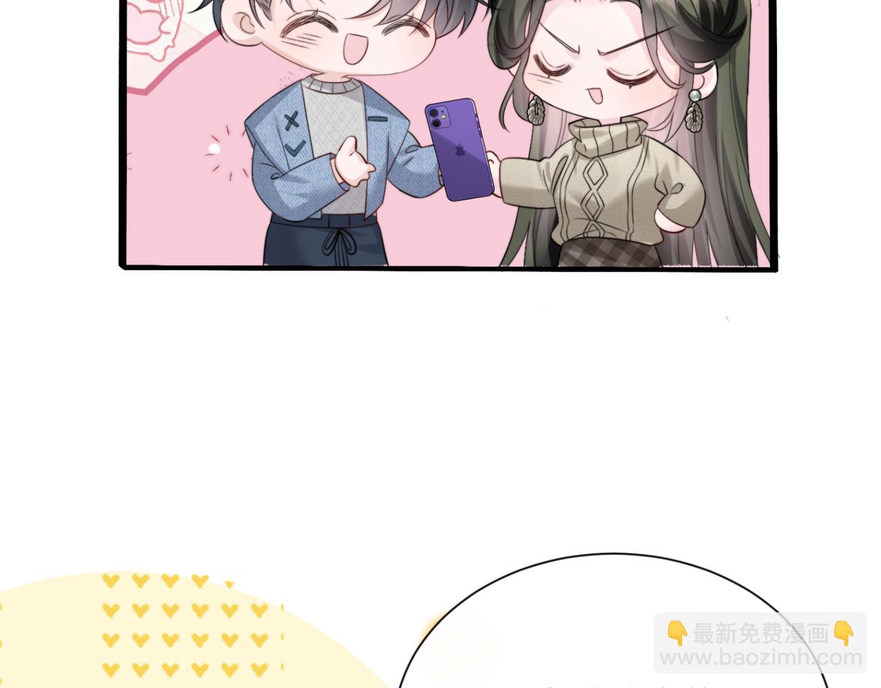 穿成馬甲大佬的妹妹 - 第57話 小心祁緒(1/3) - 8