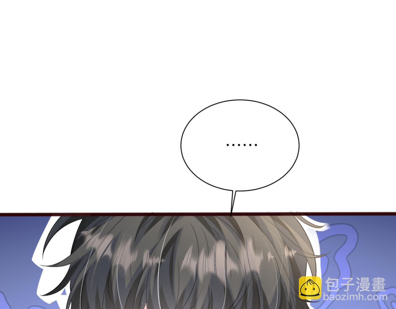穿成馬甲大佬的妹妹 - 第57話 小心祁緒(1/3) - 4