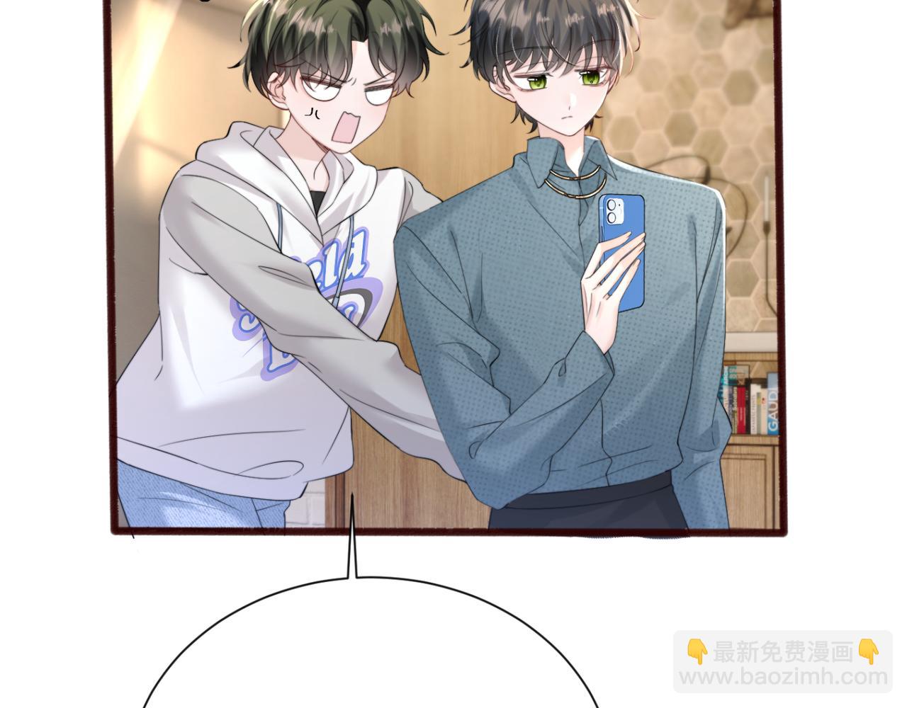 穿成馬甲大佬的妹妹 - 第57話 小心祁緒(1/3) - 6