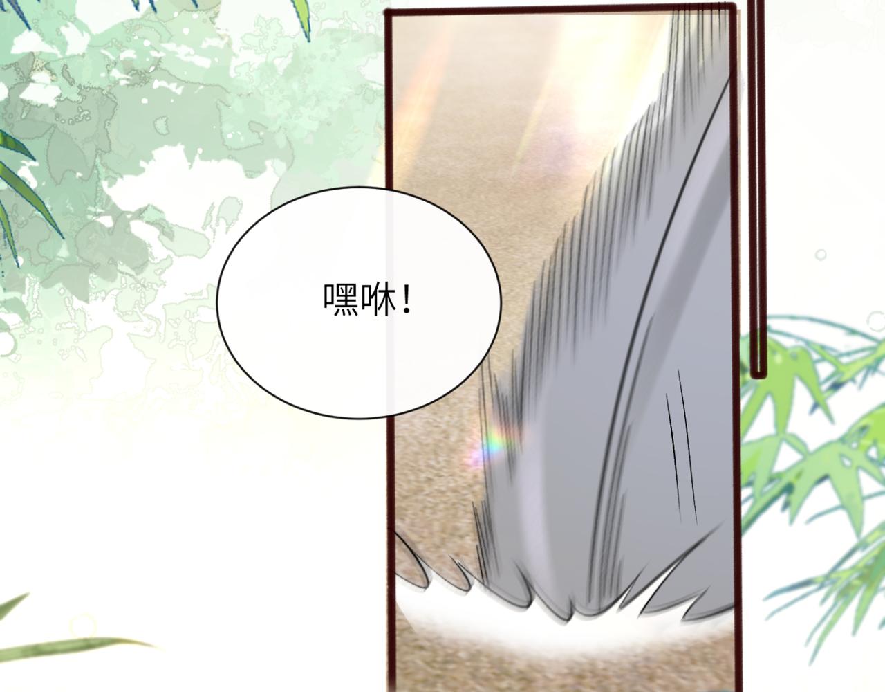 穿成馬甲大佬的妹妹 - 第57話 小心祁緒(1/3) - 7