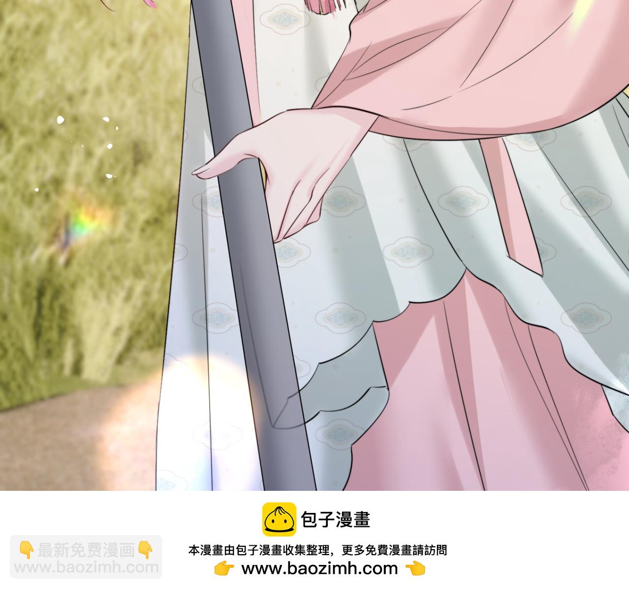 穿成馬甲大佬的妹妹 - 第57話 小心祁緒(1/3) - 2