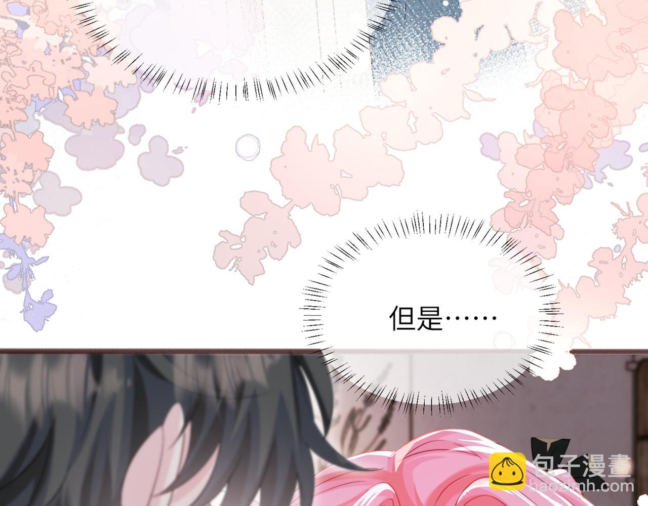 第64话 姐姐，和我谈恋爱吧(1/3)-第69话