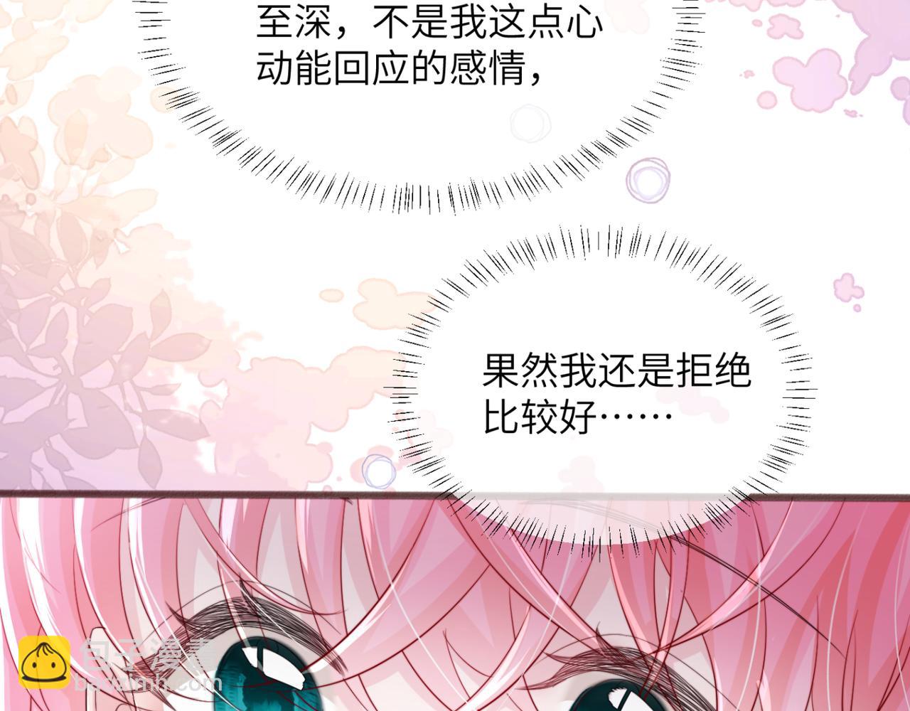 第64话 姐姐，和我谈恋爱吧(1/3)-第69话