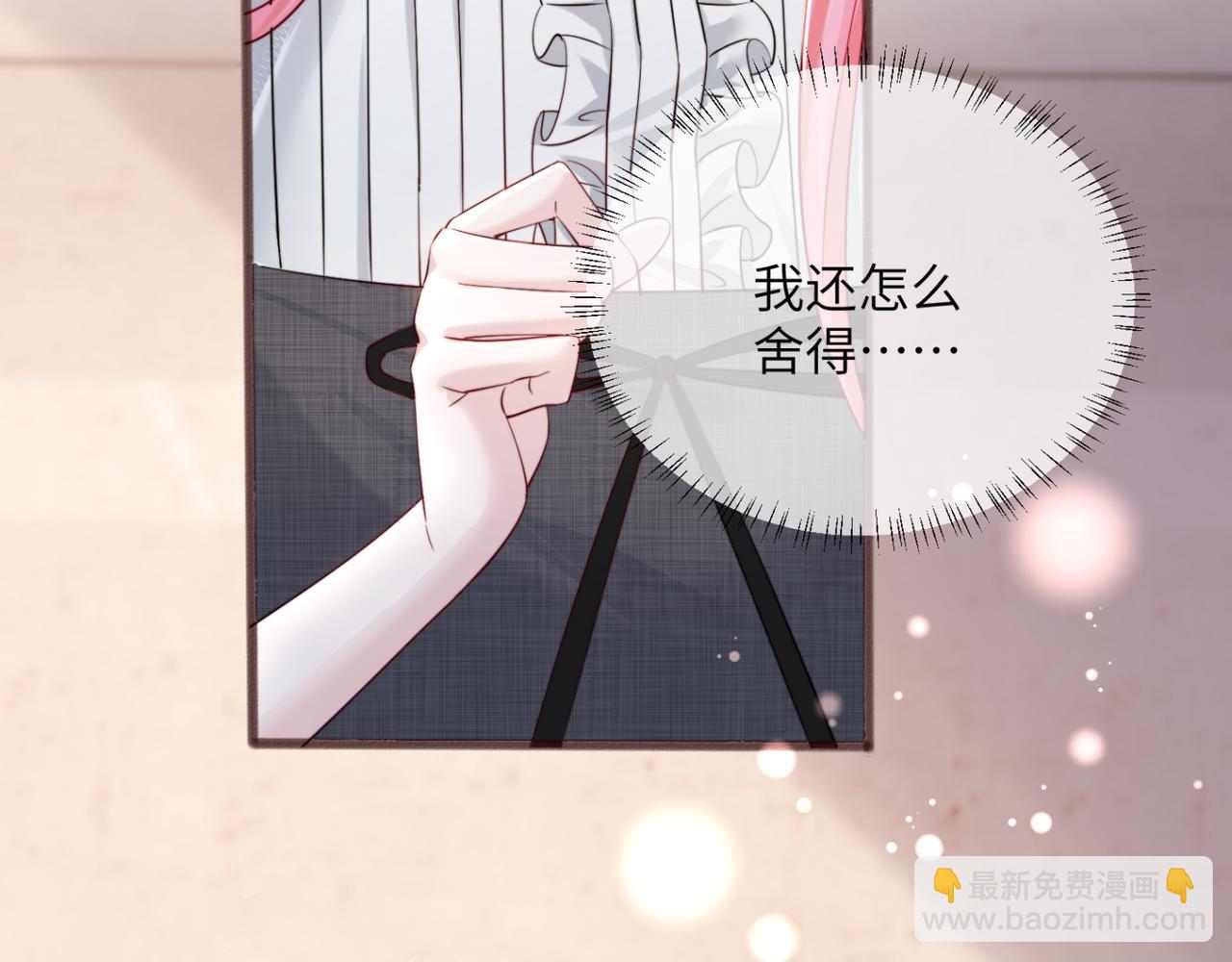 第64话 姐姐，和我谈恋爱吧(1/3)-第69话